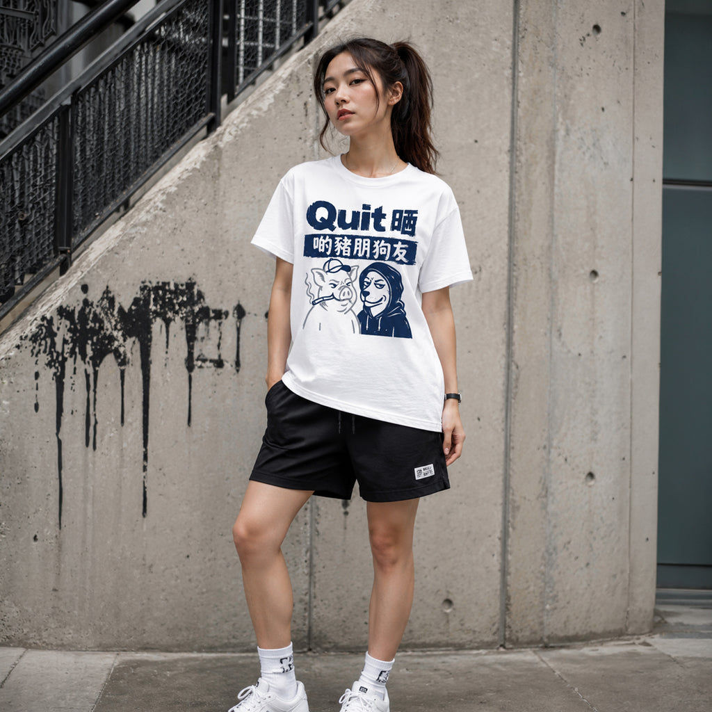Quit 晒啲豬朋狗友