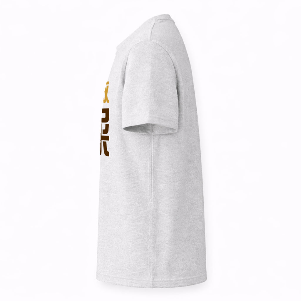 唔好再叫我做 Sell 屎